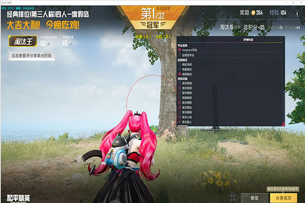 CF自动领抢辅助软件效果